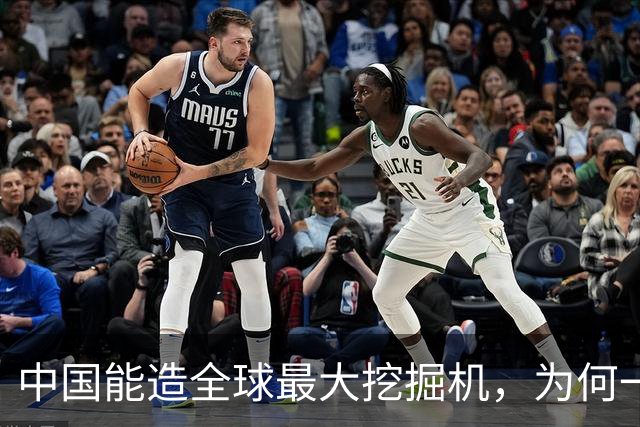 中国能造全球最大挖掘机，为何一颗液压泵还被日德拿捏了二十年？