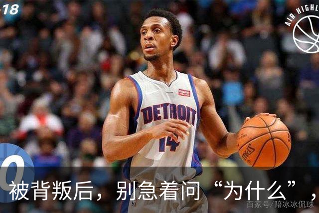 被背叛后，别急着问“为什么”，教你“3个动作”，从“受害者”变为“掌控者”
